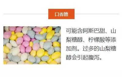 添加剂最多零食排行榜,为了孩子赶紧收藏吧!