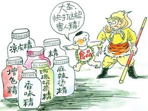 食品安全法规