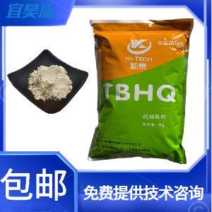 食品级海藻酸钙
