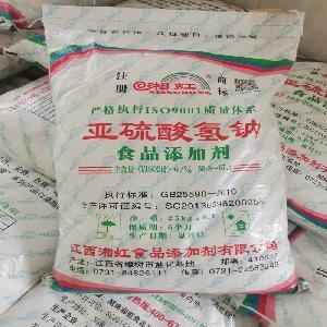 复配增白剂厂家 食品级添加剂