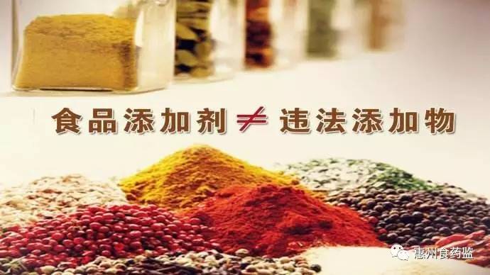 食品添加剂≠毒药 科学认识与理性对待