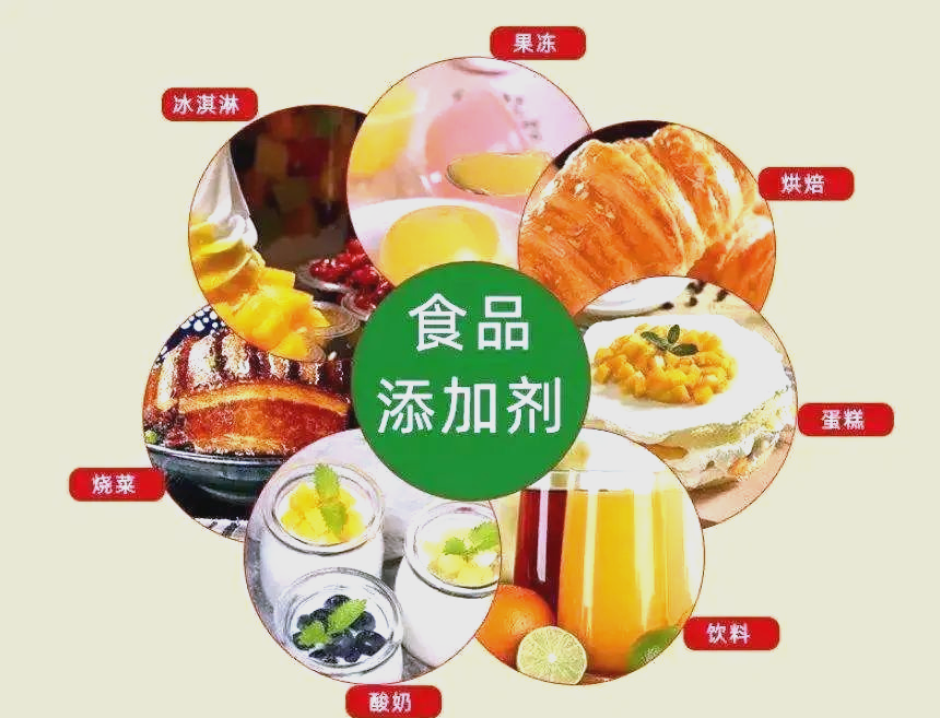 食品添加剂的揭秘与安全探讨 是敌是友？